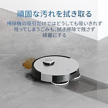 Amazon | ECOVACS(エコバックス) DEEBOT X1 OMNI/TURBO 繰り返し